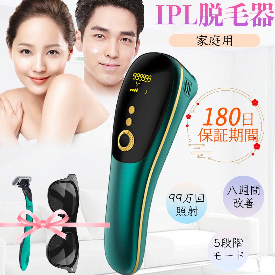 希少 脱毛器 女性 メンズ vio対応 永久 PSE認証 冷感 IPL光脱器 レディース 永久脱毛 家庭用脱毛器 自動照射 髭 脇 腕 足 背中 全身用 discoversvg.com 希少 脱毛器 女性 メンズ vio対応 永久 PSE認証 冷感 IPL光脱器 レディース 永久脱毛 家庭用脱毛器 自動照射 髭 脇 腕 足 背中 全身用 discoversvg.com