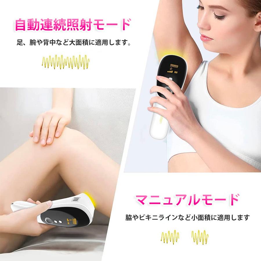 希少 脱毛器 女性 メンズ Vio対応 永久 Pse認証 冷感 Ipl光脱器 レディース 永久脱毛 家庭用脱毛器 自動照射 髭 脇 腕 足 背中 全身用 Discoversvg Com