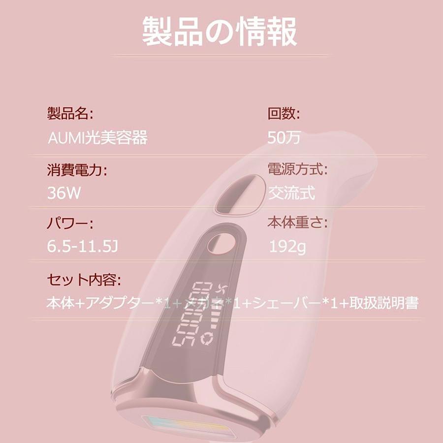 一部当日発送 脱毛器 女性 メンズ vio対応 美容器 レディース 一部当日発送 脱毛器 女性 メンズ vio対応 美容器 レディース