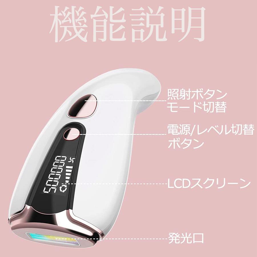 一部当日発送 脱毛器 女性 メンズ vio対応 美容器 レディース 一部当日発送 脱毛器 女性 メンズ vio対応 美容器 レディース
