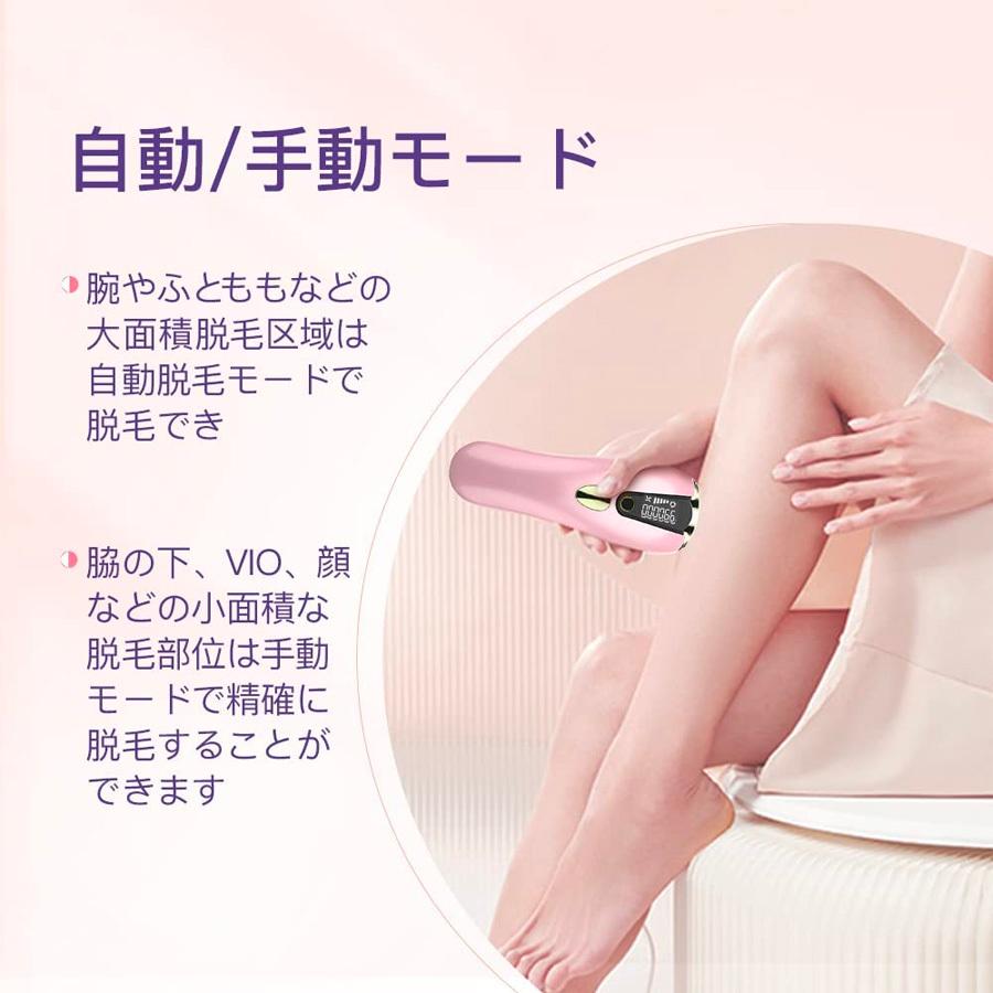 一部当日発送 脱毛器 女性 メンズ vio対応 美容器 レディース 一部当日発送 脱毛器 女性 メンズ vio対応 美容器 レディース