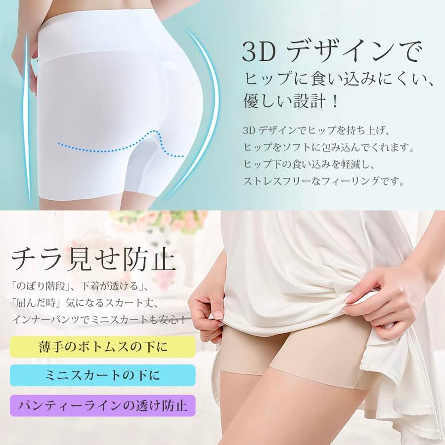 パンティライン JC 冷感素材 スパッツ レディース 1分丈 涼しい ペチパンツ 夏用インナーパンツ ペチコート ペチパン みせぱん 冷房対策 中学生 高校生 :  adolescence - 通販 - Yahoo!ショッピング