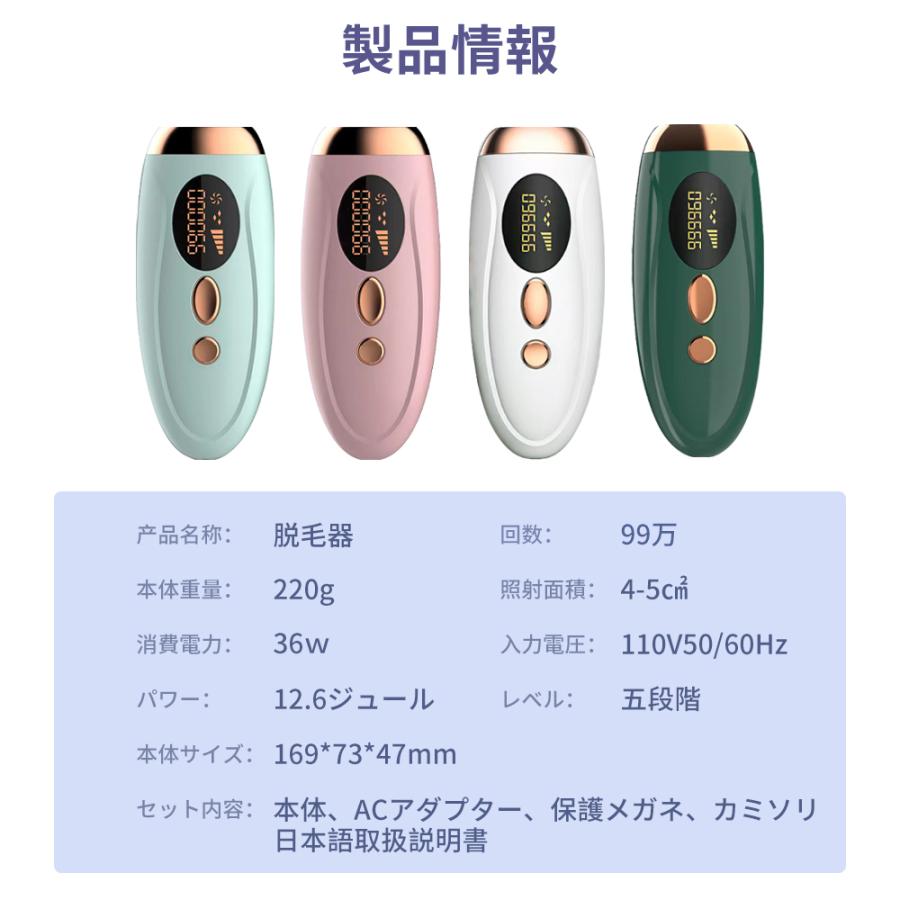 IPL脱毛器 女性 安い vio メンズ vio対応 一年保証 レディース だつもうき 全身適用 冷却 サロン級脱毛器 IPL光 家庭用脱毛器 男女兼用 IPLレーザー｜adolescence｜15