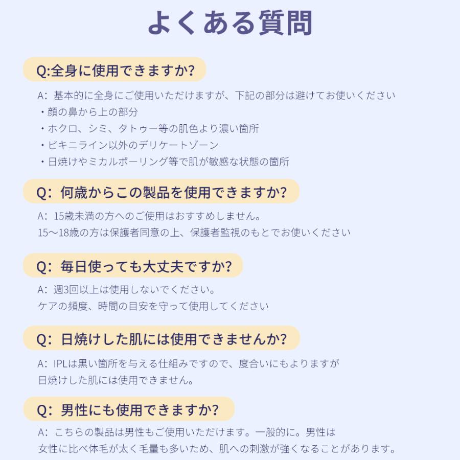 IPL脱毛器 女性 安い vio メンズ vio対応 一年保証 レディース だつもうき 全身適用 冷却 サロン級脱毛器 IPL光 家庭用脱毛器 男女兼用 IPLレーザー｜adolescence｜16