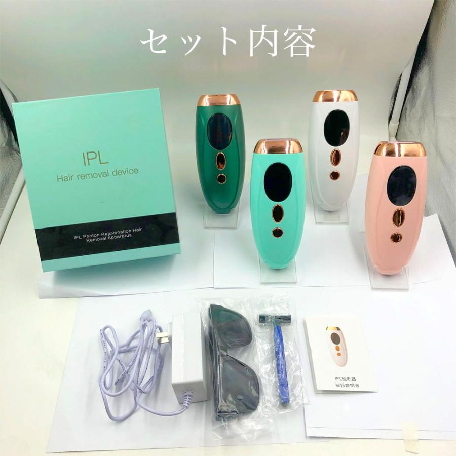 IPL脱毛器 女性 安い vio メンズ vio対応 一年保証 レディース だつもうき 全身適用 冷却 サロン級脱毛器 IPL光 家庭用脱毛器 男女兼用 IPLレーザー｜adolescence｜19