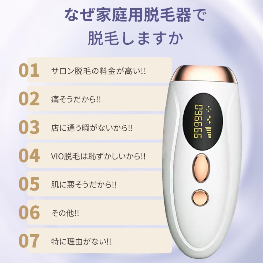 IPL脱毛器 女性 安い vio メンズ vio対応 一年保証 レディース だつもうき 全身適用 冷却 サロン級脱毛器 IPL光 家庭用脱毛器 男女兼用 IPLレーザー :LGF-98:adolescence - 通販 - Yahoo!ショッピング IPL脱毛器 女性 安い vio メンズ vio対応 一年保証 レディース だつもうき 全身適用 冷却 サロン級脱毛器 IPL光 家庭用脱毛器 男女兼用 IPLレーザー :LGF-98:adolescence - 通販 - Yahoo!ショッピング