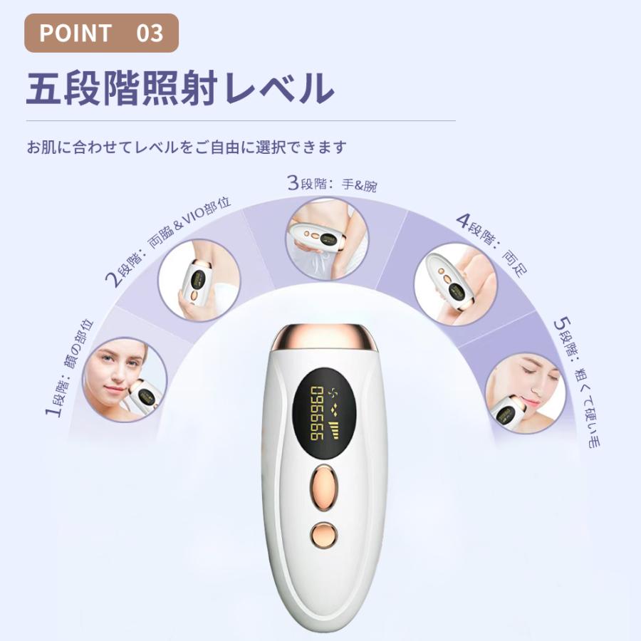 IPL脱毛器 女性 安い vio メンズ vio対応 一年保証 レディース だつもうき 全身適用 冷却 サロン級脱毛器 IPL光 家庭用脱毛器 男女兼用 IPLレーザー｜adolescence｜07