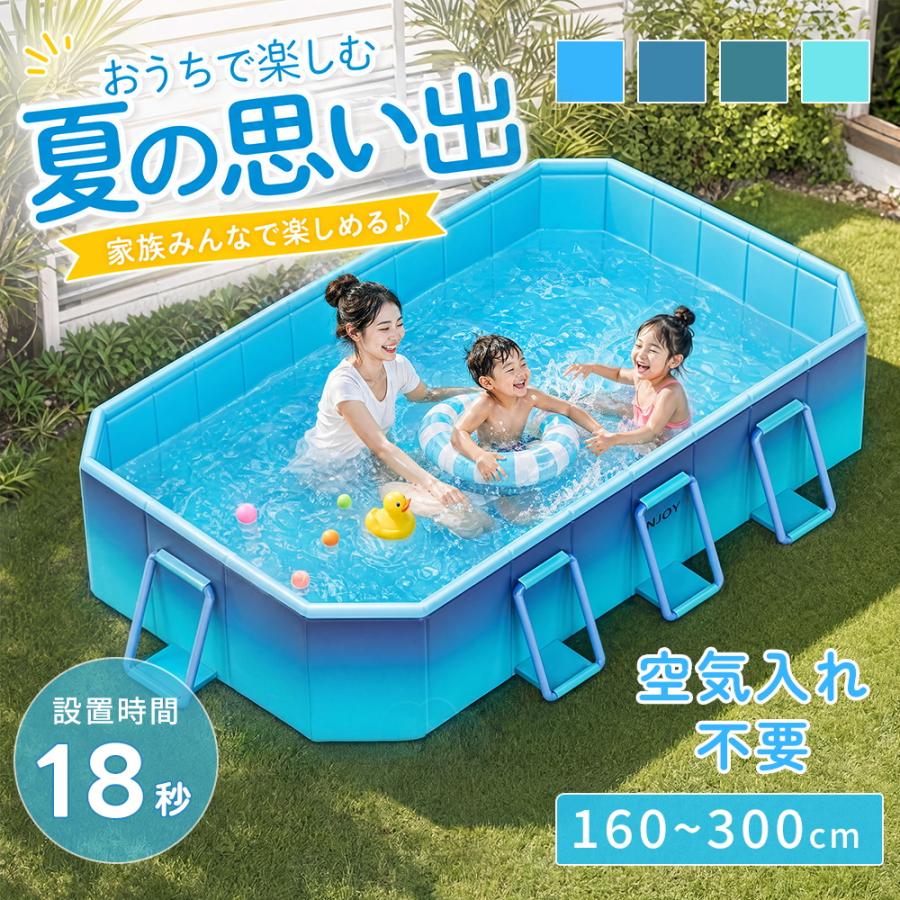 【2026年型】プール 折りたたみ 空気入れ不要 組み立て不要 大型 家庭用 頑丈 丈夫 厚手素材 ビニール 庭遊び 子ども キッズ 暑さ対策 水遊び 排水口 省スペース（Yahoo!・adolescence）