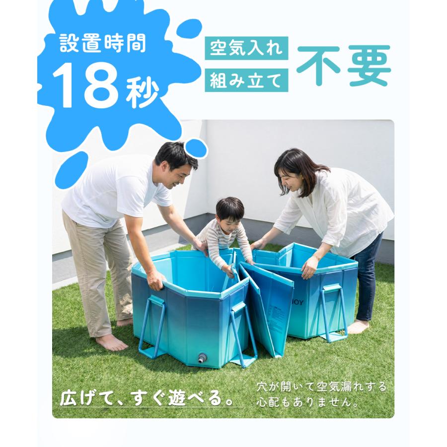 空気入れ不要　折りたたみプール　暑さ対策 2026年型】プール 折りたたみ 空気入れ不要 組み立て不要 大型 家庭用