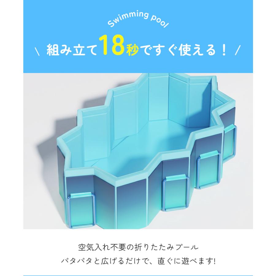 2026年型】プール 折りたたみ 空気入れ不要 組み立て不要 大型 家庭用