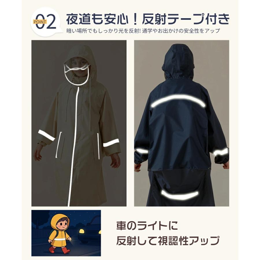 レインコート キッズ ランドセル対応 男の子 女の子 防水 撥水 子供