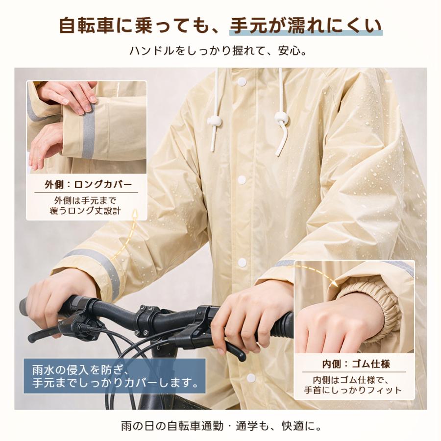 レインバイザー 自転車 レインコート リュック対応 取り外し可能