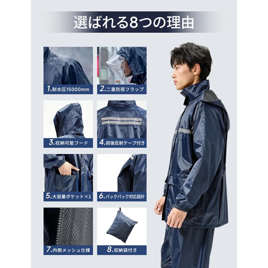 レインウェア 上下セット メンズ レディース 自転車 通学 通勤 バイク