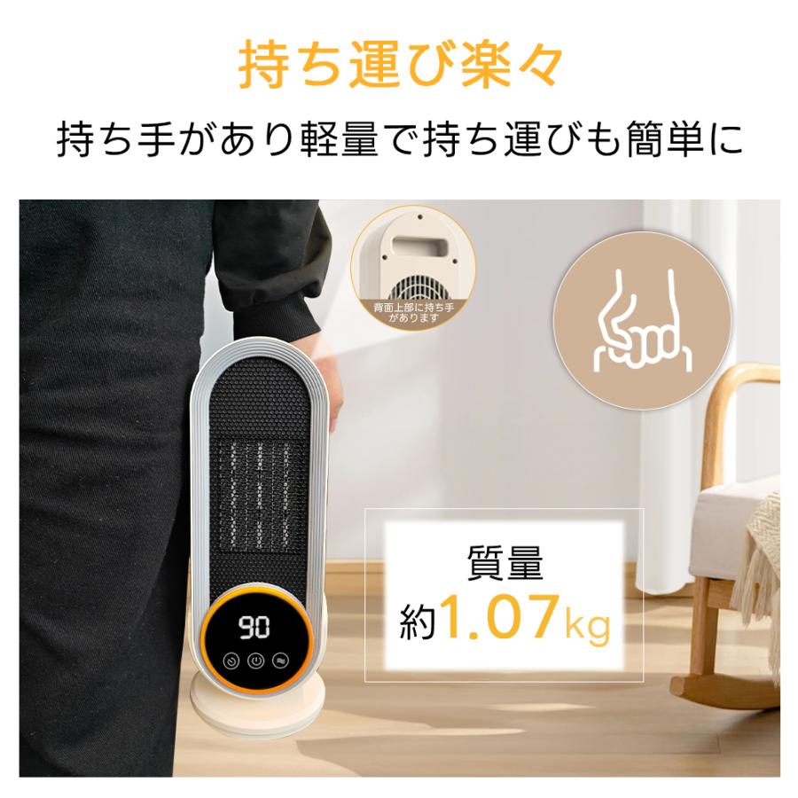 正規品】暖風機 日本製 セラミックヒーター 小型 電気 ヒーター 省エネ