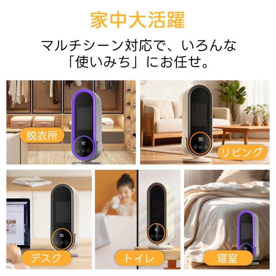正規品】暖風機 日本製 セラミックヒーター 小型 電気 ヒーター 省エネ