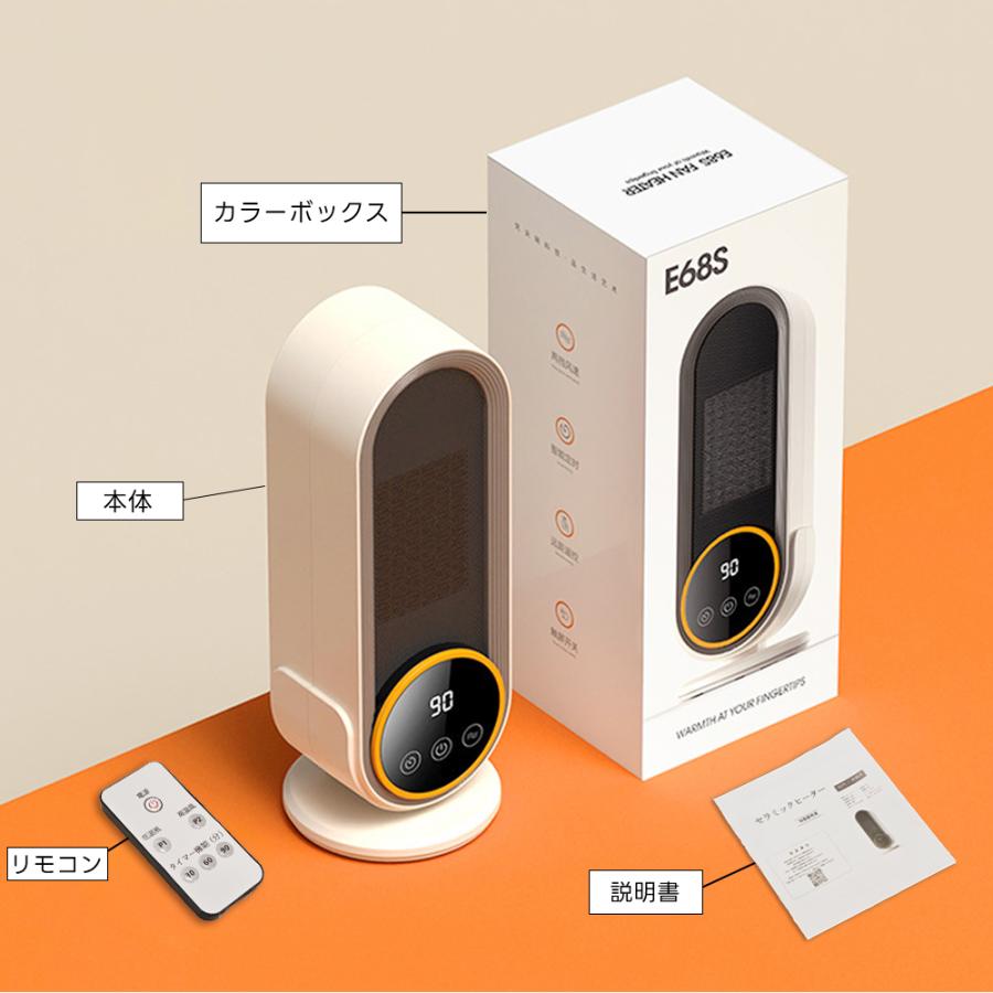 正規品】暖風機 日本製 セラミックヒーター 小型 電気 ヒーター 省エネ