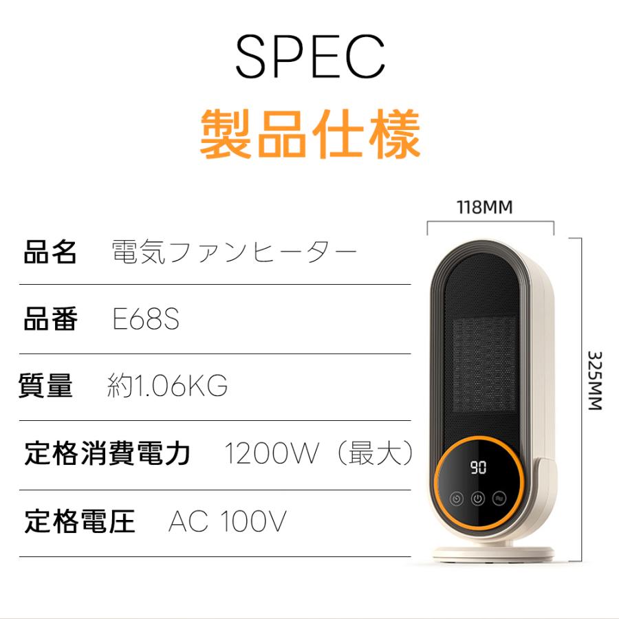 正規品】暖風機 日本製 セラミックヒーター 小型 電気 ヒーター 省エネ