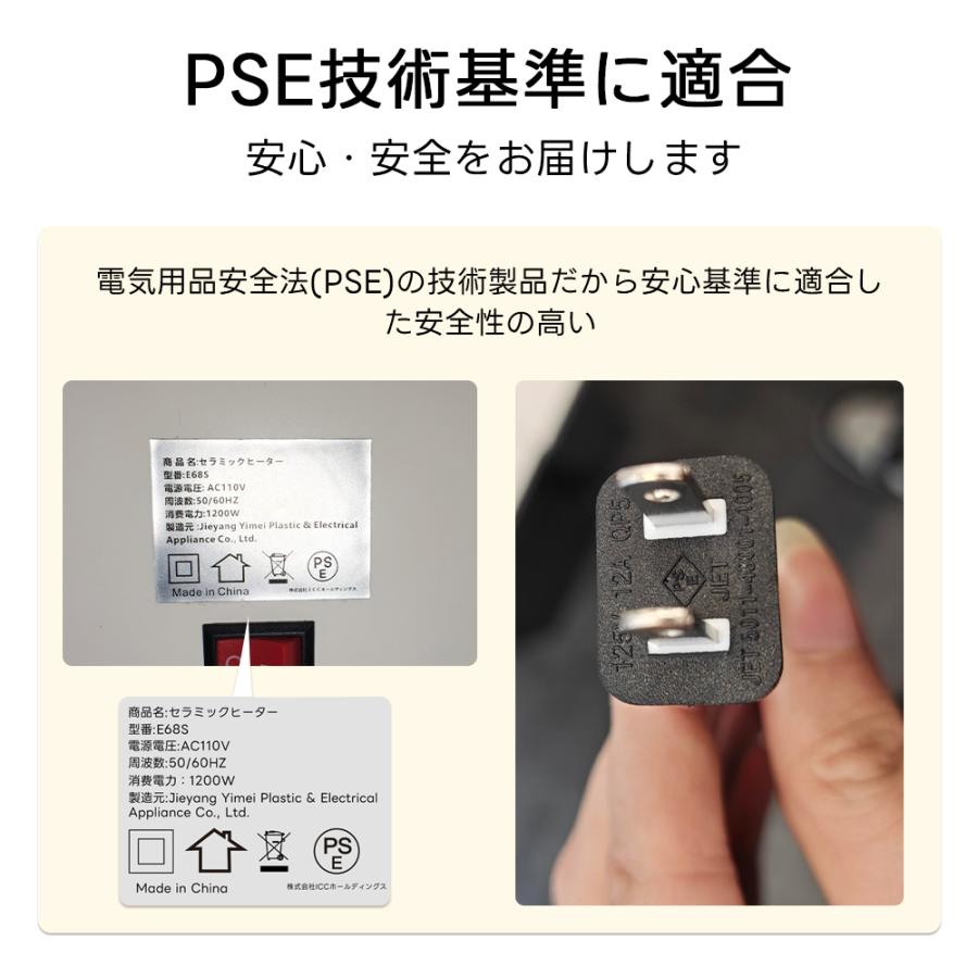 正規品】暖風機 日本製 セラミックヒーター 小型 電気 ヒーター 省エネ