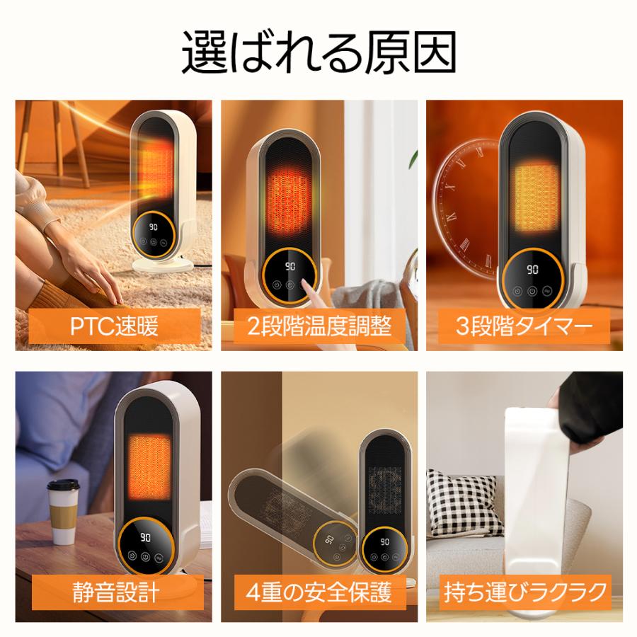 セラミックヒーター 小型 足元ヒーター 大風量 2段階温度調節 電気ストーブ 正規品】暖風機 日本製 セラミックヒーター 小型 電気 ヒーター 省エネ