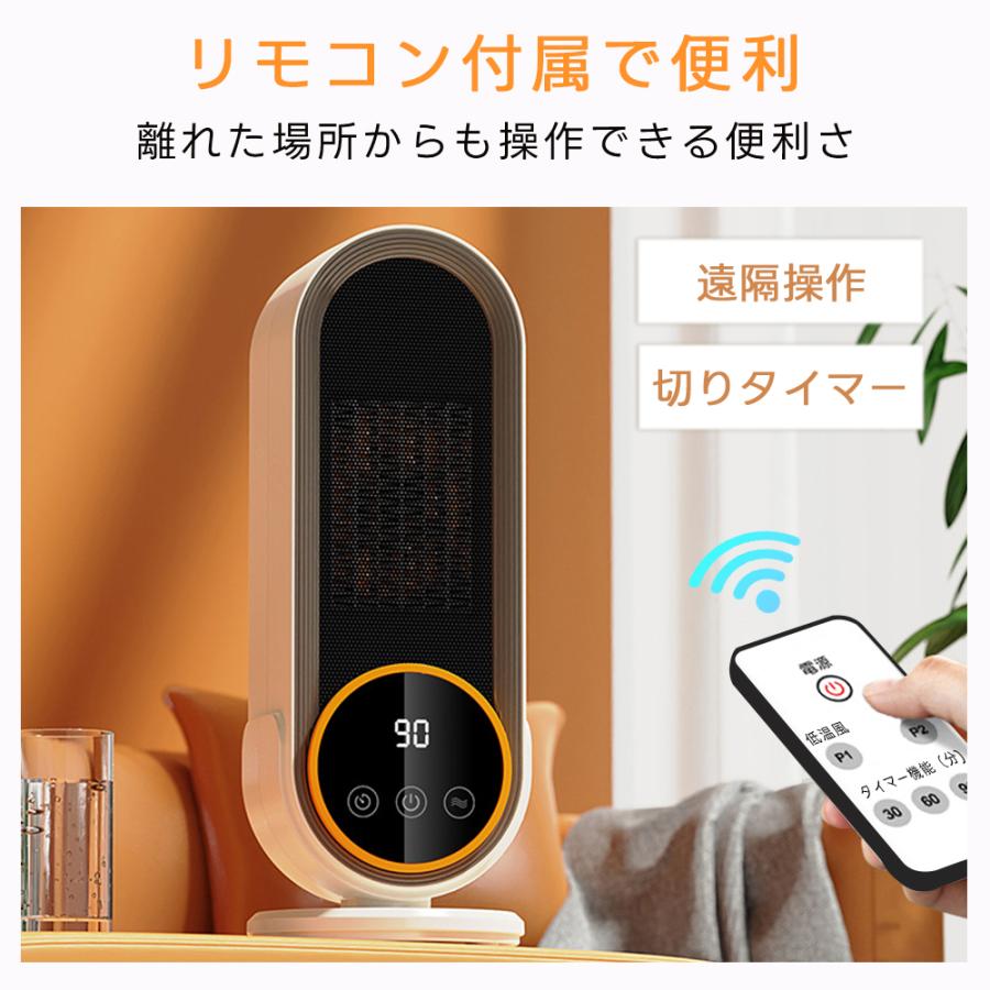 正規品】暖風機 日本製 セラミックヒーター 小型 電気 ヒーター 省エネ