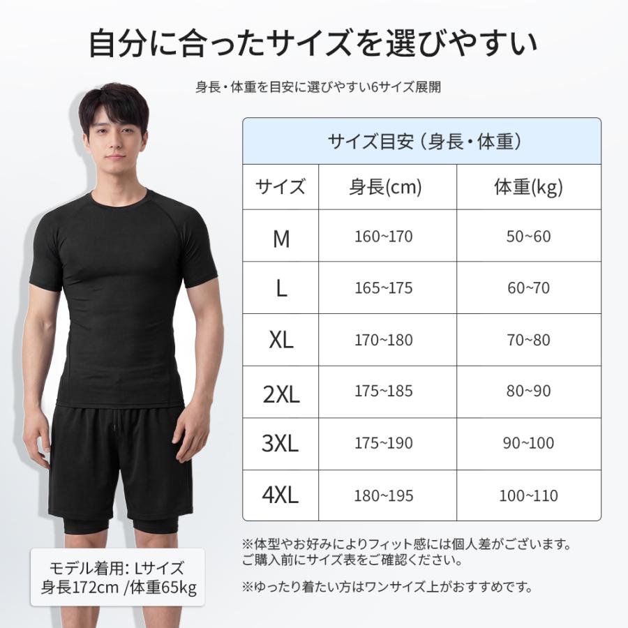 水陸両用】 水着 メンズ フィットネス 上下セット 半袖 ラッシュガード