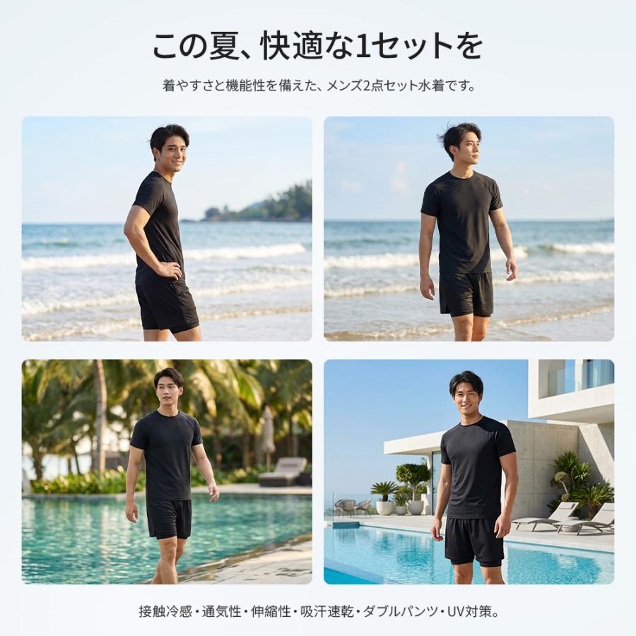 水陸両用】 水着 メンズ フィットネス 上下セット 半袖 ラッシュガード