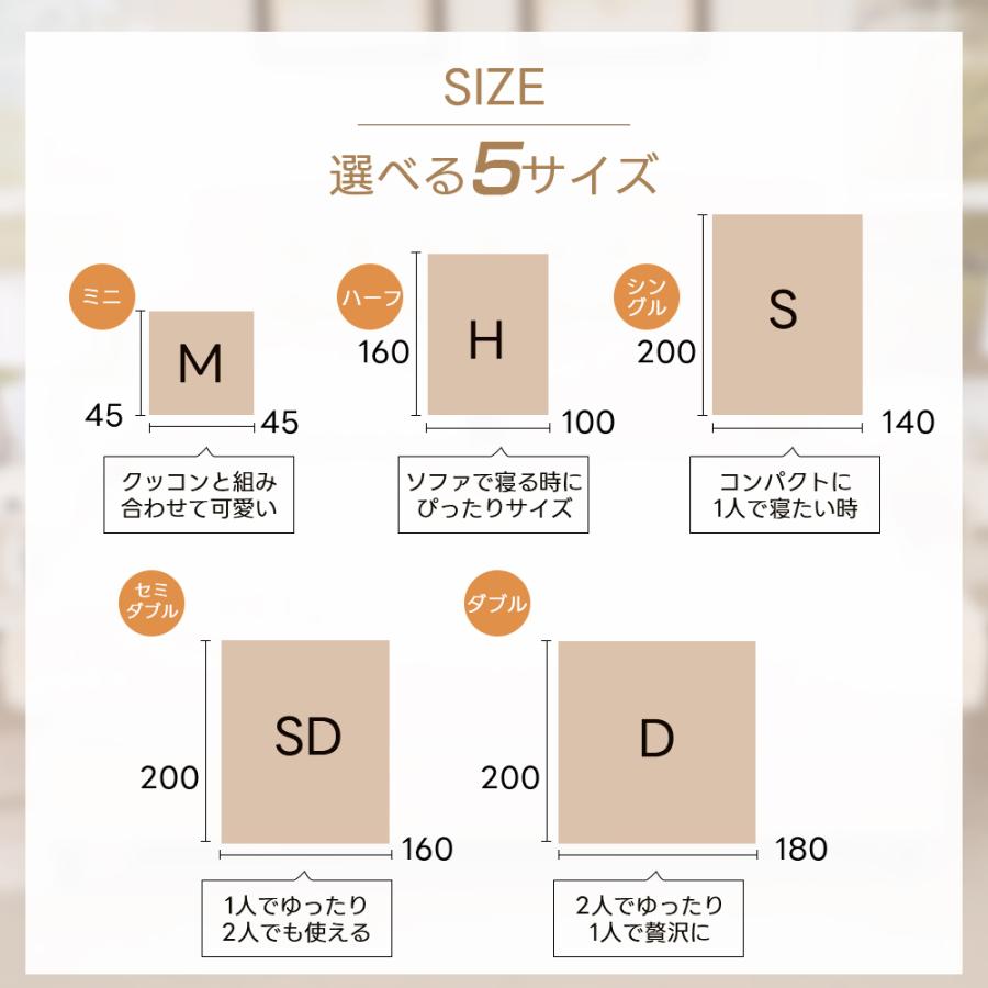 即納 毛布 ふわとろ毛布 シングル 2枚合わせ セミダブル ダブル ハーフ もこもこ毛布 暖かい 洗える 洗濯可 秋冬 冷房対策 旅行 厚手 暖かい 冬用掛け布団 |  | 19