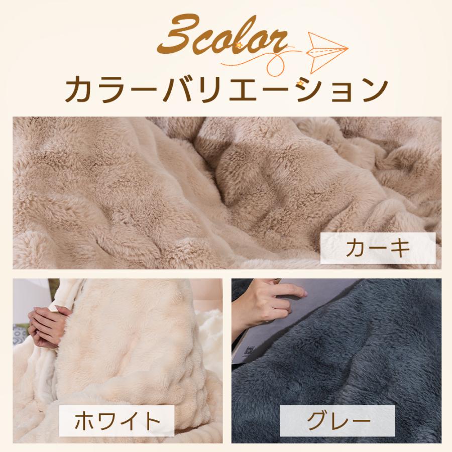 即納 毛布 ふわとろ毛布 シングル 2枚合わせ セミダブル ダブル ハーフ もこもこ毛布 暖かい 洗える 洗濯可 秋冬 冷房対策 旅行 厚手 暖かい 冬用掛け布団 |  | 18