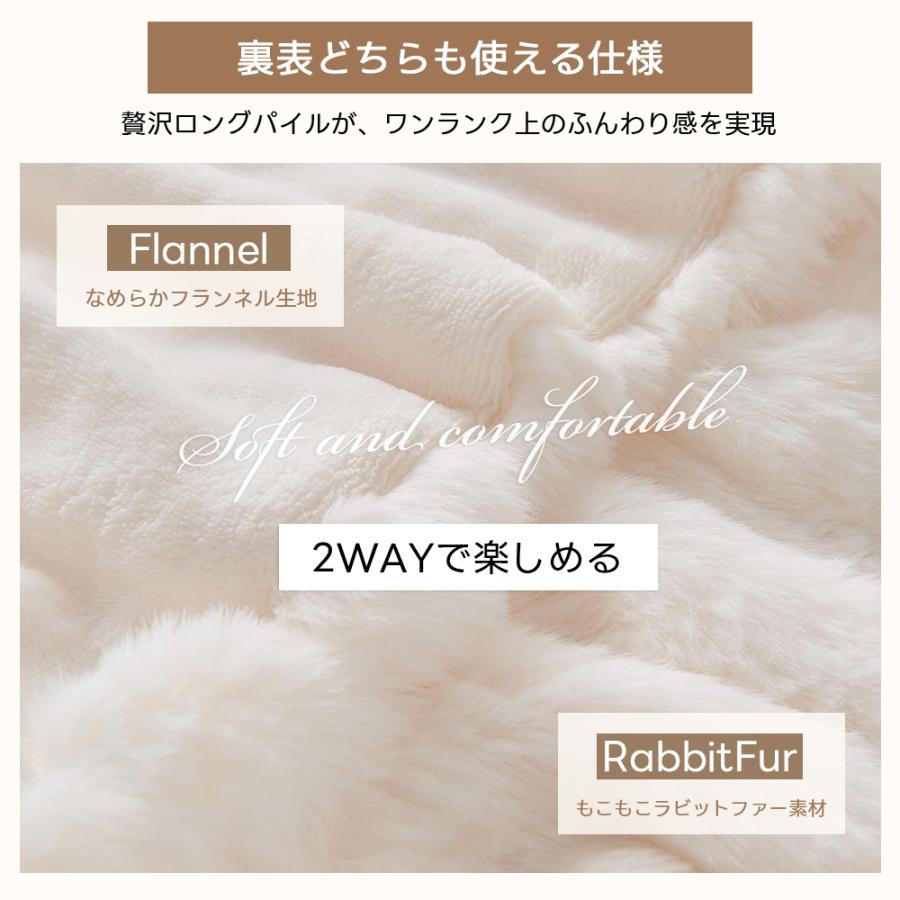 即納 毛布 ふわとろ毛布 シングル 2枚合わせ セミダブル ダブル ハーフ もこもこ毛布 暖かい 洗える 洗濯可 秋冬 冷房対策 旅行 厚手 暖かい 冬用掛け布団 |  | 09