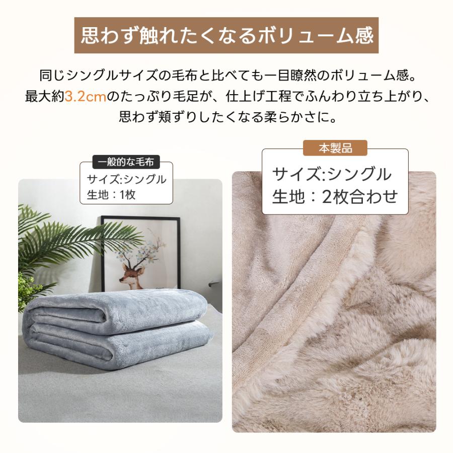 即納 毛布 ふわとろ毛布 シングル 2枚合わせ セミダブル ダブル ハーフ もこもこ毛布 暖かい 洗える 洗濯可 秋冬 冷房対策 旅行 厚手 暖かい 冬用掛け布団 |  | 10