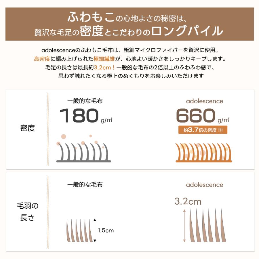 即納 毛布 ふわとろ毛布 シングル 2枚合わせ セミダブル ダブル ハーフ もこもこ毛布 暖かい 洗える 洗濯可 秋冬 冷房対策 旅行 厚手 暖かい 冬用掛け布団 |  | 12