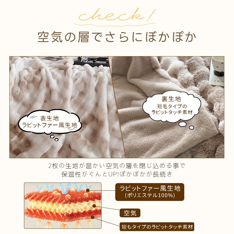毛布 ふわとろ毛布 二枚合わせ ブランケット ソファーカバー 大判 お