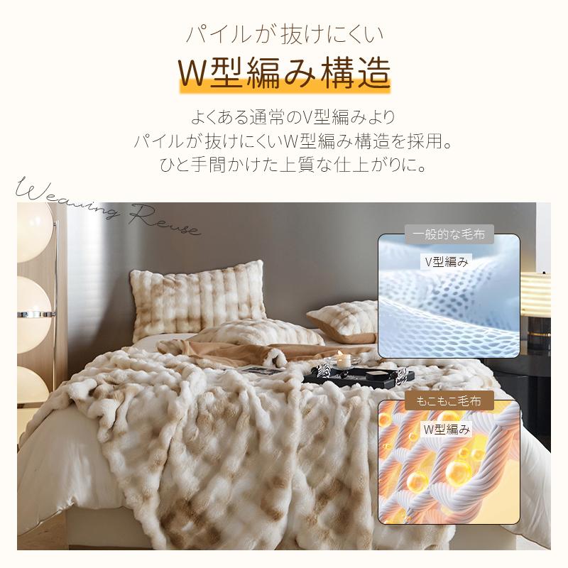 毛布 ふわとろ毛布 二枚合わせ ブランケット ソファーカバー 大判 お