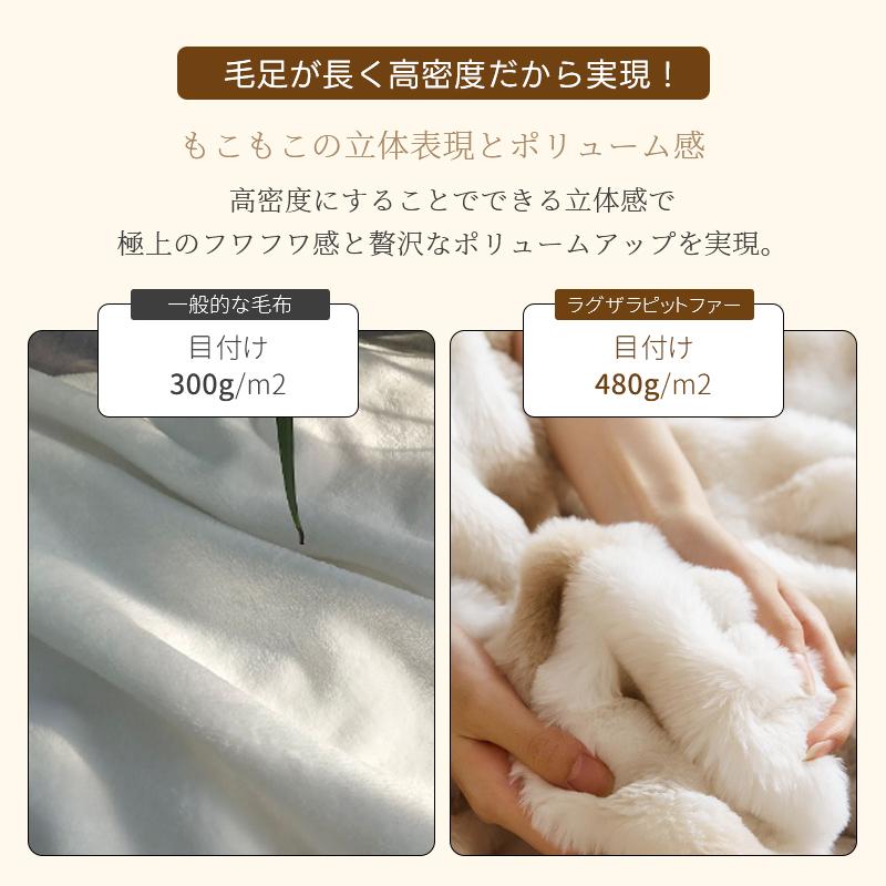 毛布 ふわとろ毛布 二枚合わせ ブランケット ソファーカバー 大判 お