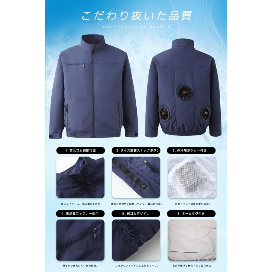 正規品】長袖 空調作業服 30000mAh大容量バッテリー搭載 連続24時間