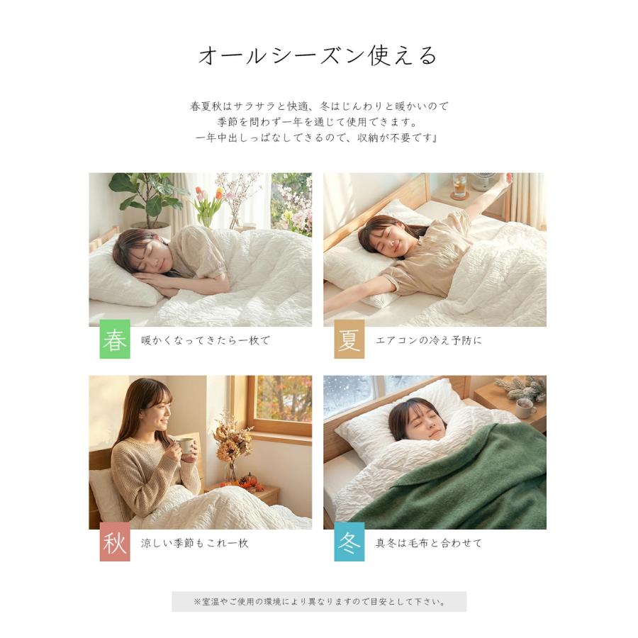肌掛け布団 接触冷感 Q-max0.45 とろける肌触り 洗える 抗菌防臭 防