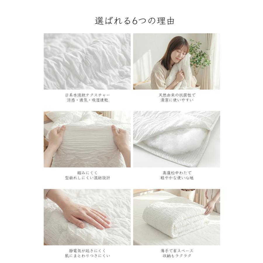 肌掛け布団 接触冷感 Q-max0.45 とろける肌触り 洗える 抗菌防臭 防