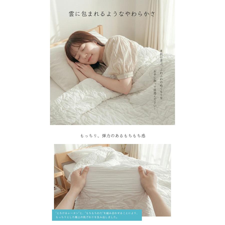 肌掛け布団 ひんやり 接触冷感 クールケット 抗菌・防臭・防ダニ 肌掛け布団 接触冷感 Q-max0.45 とろける肌触り 洗える 抗菌防臭 防