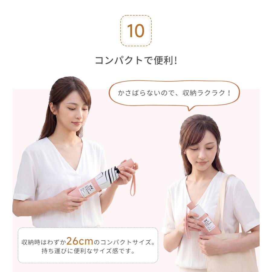3秒たためる日傘 折りたたみ傘 完全遮光100% 軽量220g 形状記憶 自動