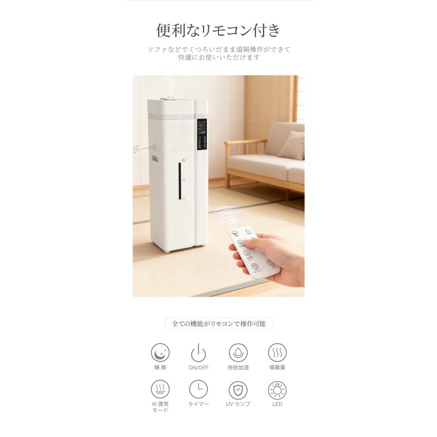 茶鈴蓮✳︎加熱式加湿器 13L UV除菌機能搭載 Amazon.co.jp: 加湿器 大容量 13L 2025冬新登場 5重除菌浄化&知能恒湿
