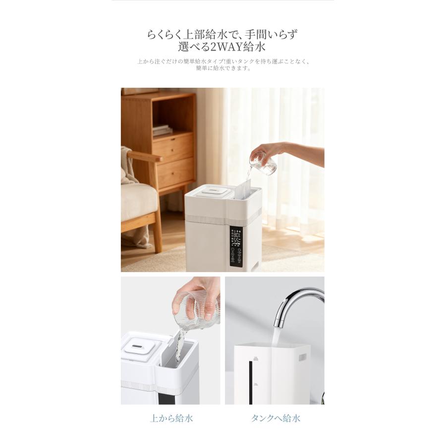 爆買 加湿器 超音波式 大容量 卓上 13L 加湿機 ハイブリッド加湿器