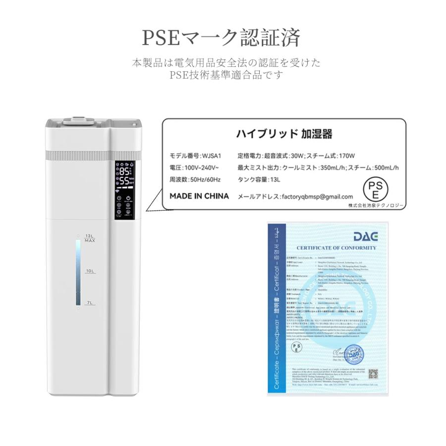 爆買 加湿器 超音波式 大容量 卓上 13L 加湿機 ハイブリッド加湿器