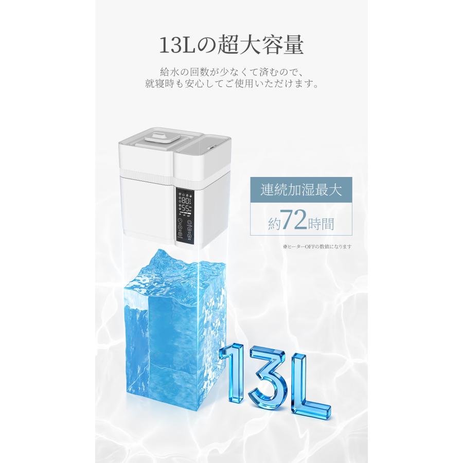 爆買 加湿器 超音波式 大容量 卓上 13L 加湿機 ハイブリッド加湿器