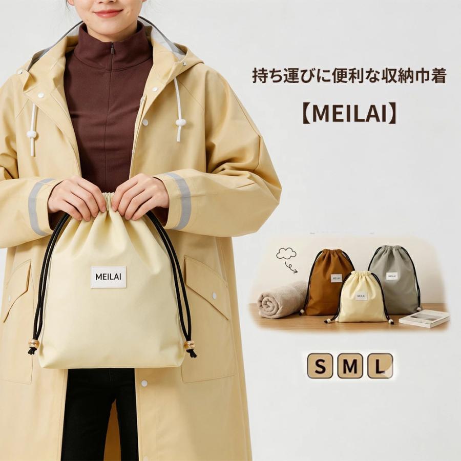 【超軽量】防水バッグ 3サイズ S M L 完全防水 ニュアンスカラー ドライバッグ 濡れたまま レインコート 収納 撥水 ポーチ おしゃれ 防災 Lサイズは雨具に最適！（Yahoo!・adolescence）