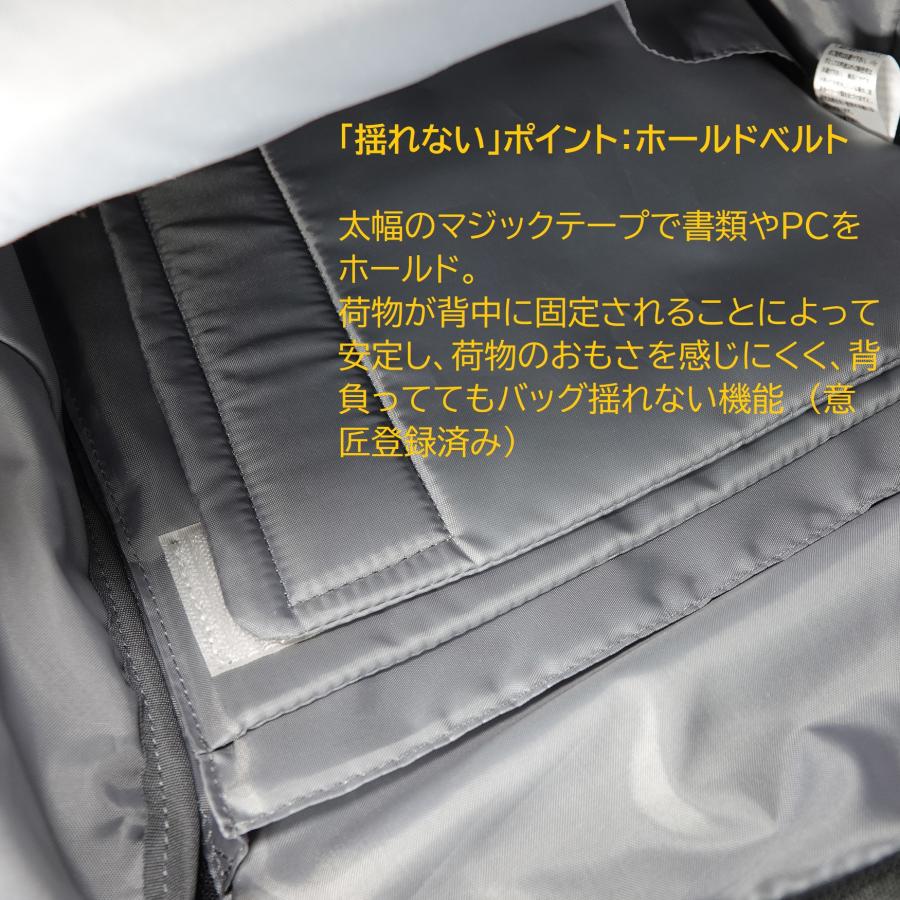 ビバリーヒルズポロクラブ Noshake ポーチ付きフラップリュック 83BH53 バックパック 通学 自転車 部活 高校生 中学生 人気 多収納 多機能 A4 新生活 新学期｜adonis-shop｜12