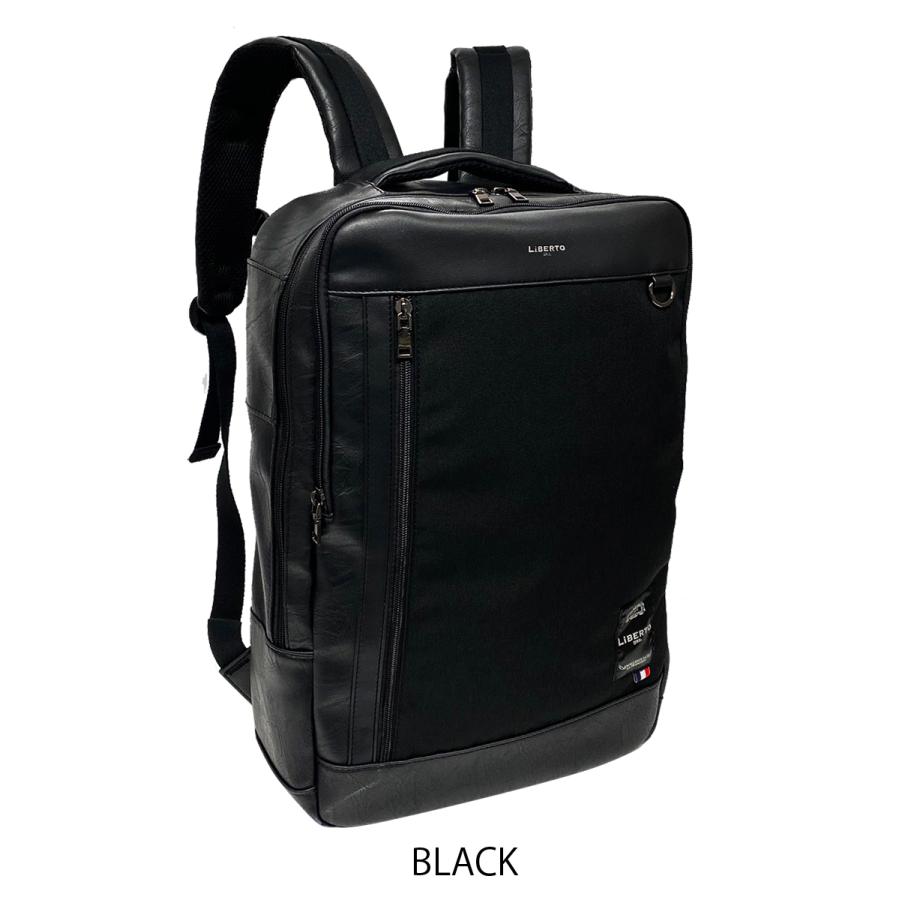 リベルト リベルトエドウィン ビジカジリュック 83LB74 テレワーク対応