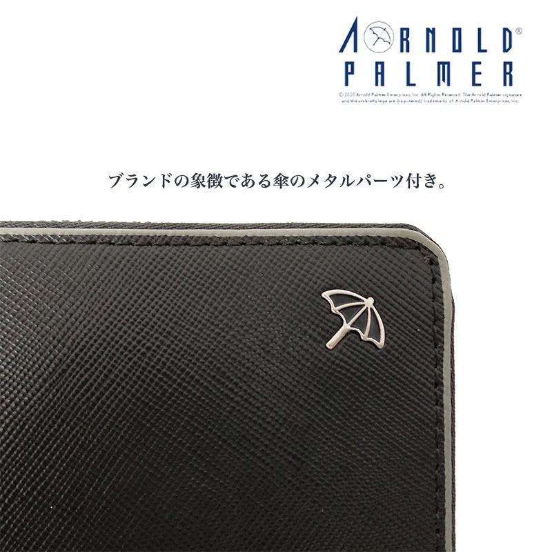 8ap131 アーノルドパーマー シボ入りレザー長財布 革 本革 メンズ ブランド おしゃれ 人気 おすすめ 使いやすい 代 30代 40代 50代 色 プレゼント ランキング 8ap131 アドニスオンラインショップ 通販 Yahoo ショッピング