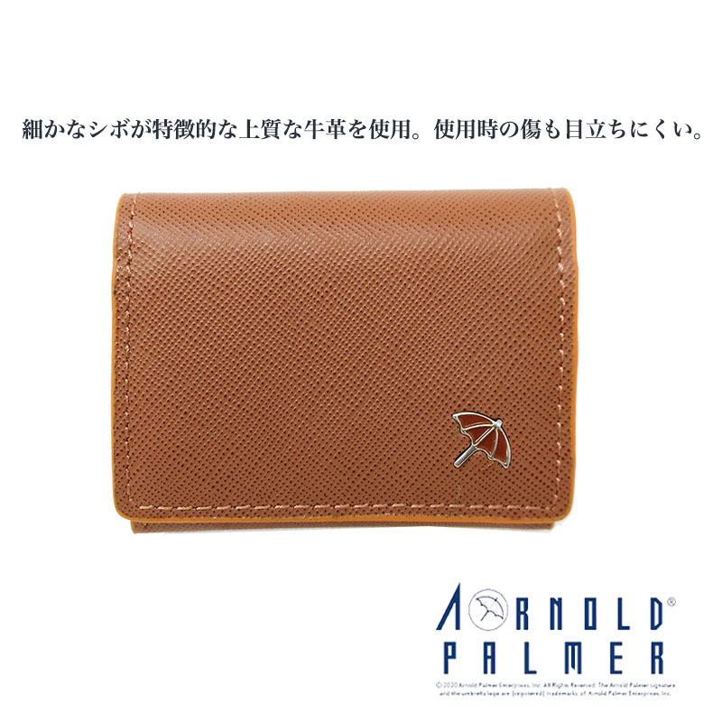 8ap135 アーノルドパーマー シボ入りレザー小銭入れ 本革 メンズ ブランド おしゃれ 人気 おすすめ 使いやすい 代 30代 40代 50代 色 プレゼント ランキング 8ap135 アドニスオンラインショップ 通販 Yahoo ショッピング
