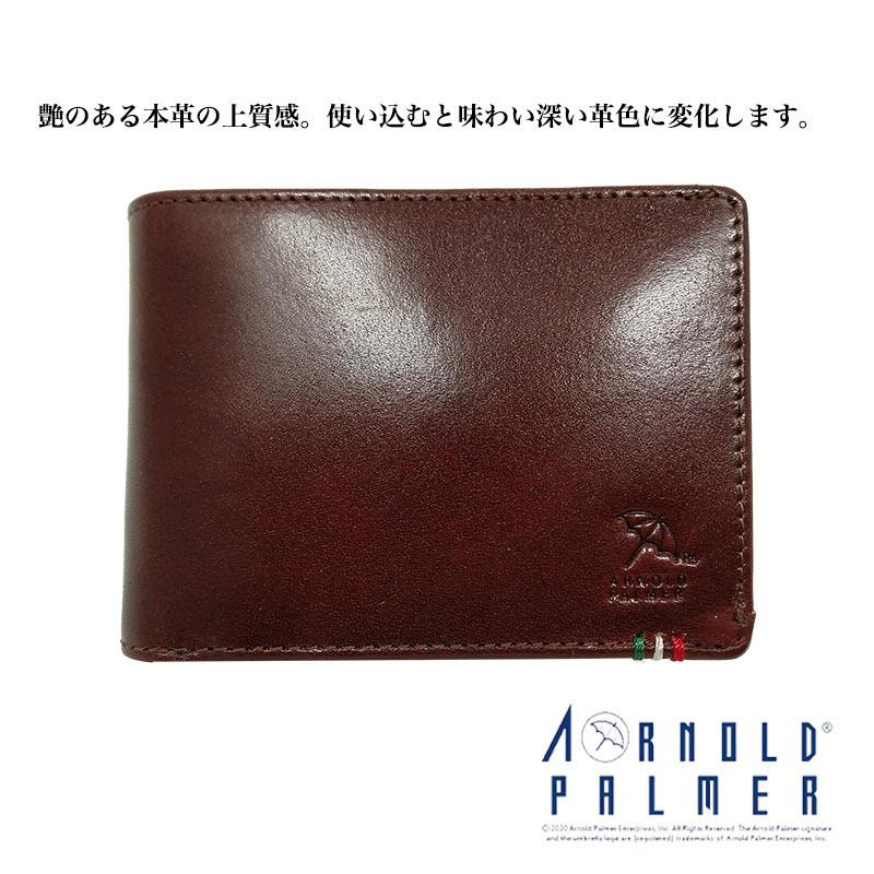 Arnold Palmer AP3308 アーノルドパーマー イタリーレザー二