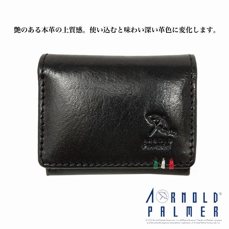 Ap3311 アーノルドパーマー イタリーレザー小銭入れ 本革 メンズ ブランド 人気 おすすめ 使いやすい 代 30代 40代 50代 色 プレゼント ランキング Ap3311 アドニスオンラインショップ 通販 Yahoo ショッピング